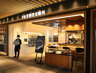 『うなぎ四代目菊川』成田空港店