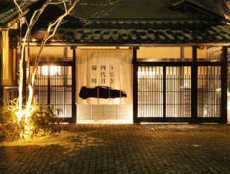 『うなぎ四代目菊川』軽井沢店