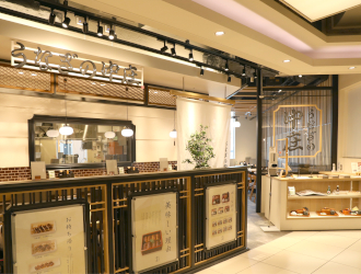 『うなぎの中庄』 LINKS UMEDA店