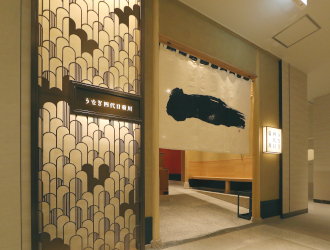 『うなぎ四代目菊川』なんばセントラルイータリー店