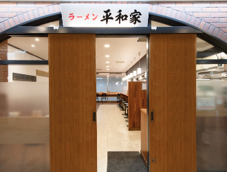 平和家／株式会社テーアールシーサービス（三菱地所グループ企業）