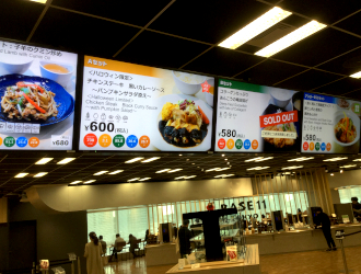 LINEヤフー赤坂オフィス Dining（中央フードサービス株式会社）