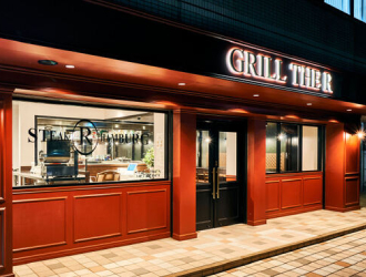 GRILL THE R　幕張本郷店