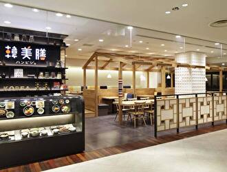 アトレ 吉祥寺店　韓美膳