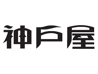 株式会社神戸屋（新規オープン事業部）