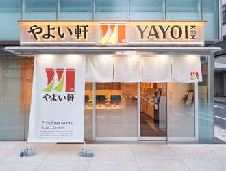 やよい軒 五条烏丸店