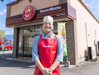 ほっともっと 羽生東店