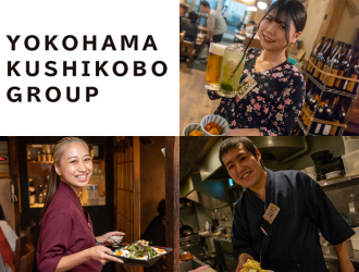 今一商店／株式会社横浜串工房