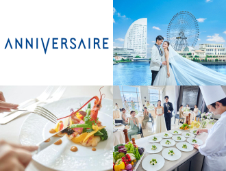 アニヴェルセル みなとみらい横浜