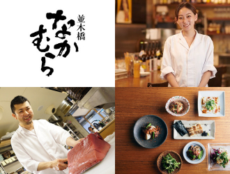 溜池 なかむら／株式会社フェアグランド