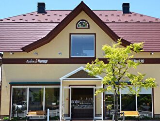 アトリエ・ド・フロマージュ 軽井沢店