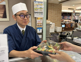 宇豆基野 ソラマチ店