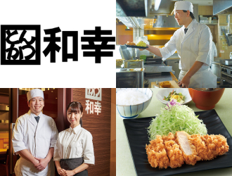 とんかつ和幸　トスカせんげん台店