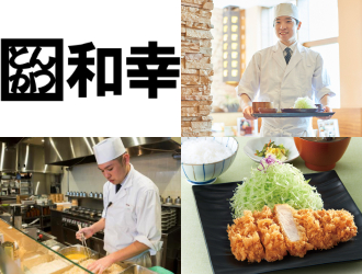 とんかつ和幸　イオンモール新小松店