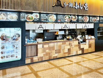 ふじ壱 御殿場プレミアム・アウトレット