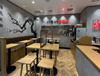 雪梅花　マルチカ