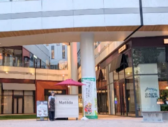 マチルダステーション 豊洲セイルパーク大屋根広場前