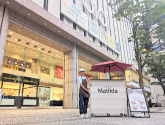 マチルダステーション 錦糸町マルイ前