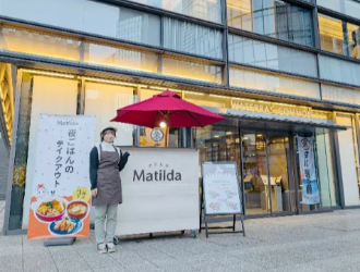 マチルダステーション ワテラス広場