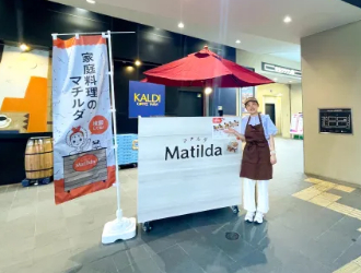 マチルダステーション 笹塚駅前