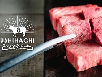 USHIHACHI 三軒茶屋店／GYRO HOLDINGS 株式会社