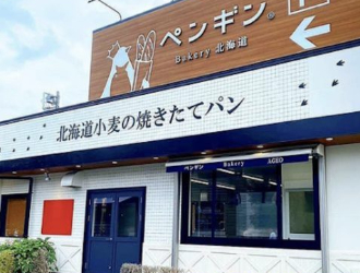 ペンギンベーカリー 上尾店