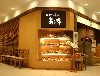 鎌倉かつ亭 あら珠 西武小田原店