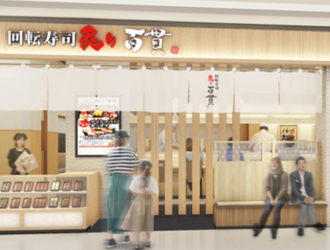 ABURI 百貫 イオンモール伊達店