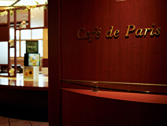 立川ワシントンホテル内Café de Paris