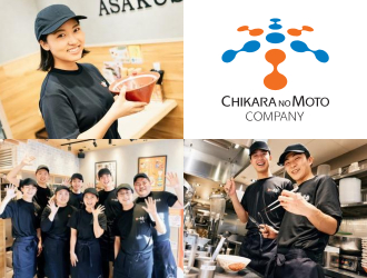 一風堂 大名本店