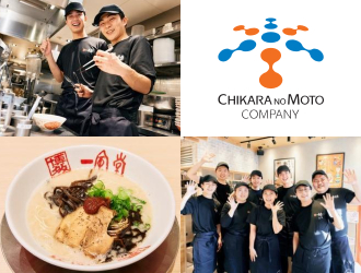 一風堂 浜松町スタンド