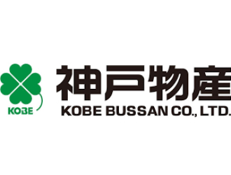 株式会社神戸物産 本社