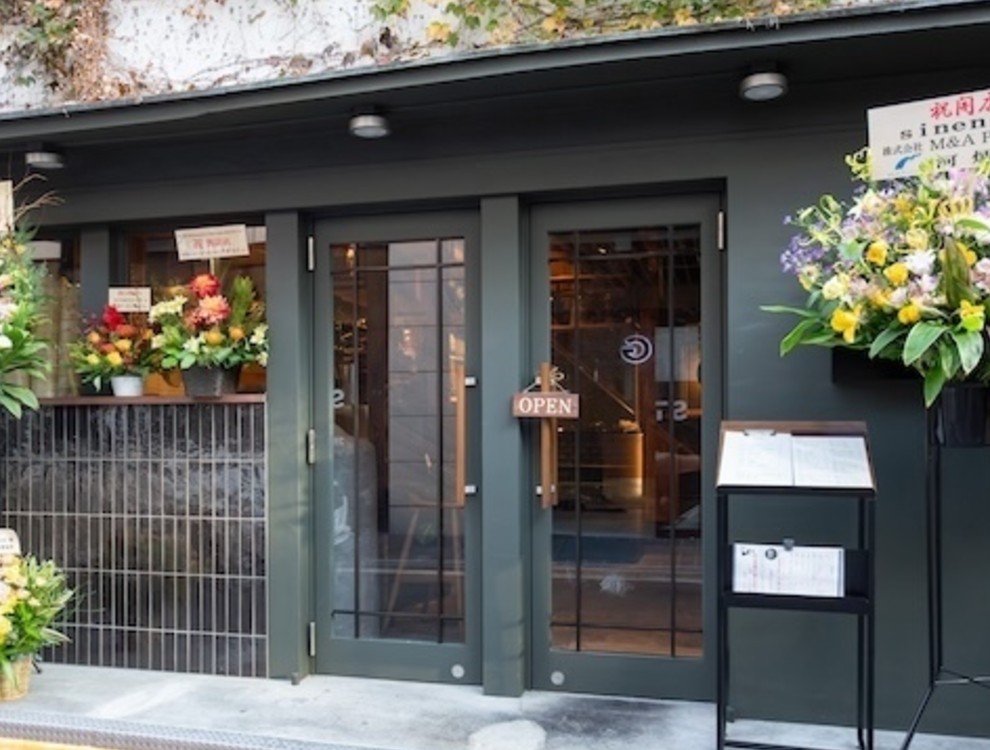 sinensis（シネンシス）吉祥寺店