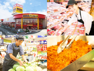 MEGAドン・キホーテ本八幡店