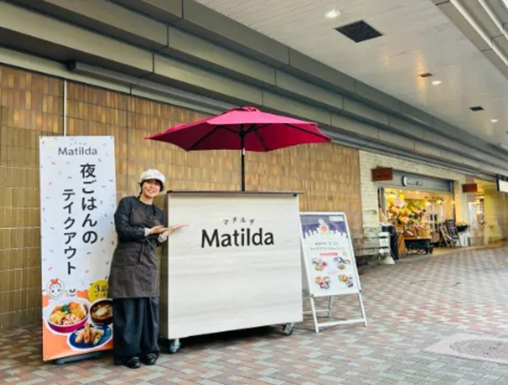 マチルダステーション JR恵比寿ビル1F