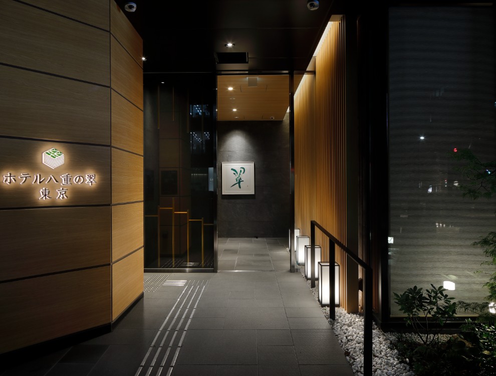 ホテル八重の翠東京　日本料理「楓川」／阿部商事株式会社