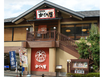 かごの屋 池田市役所前店