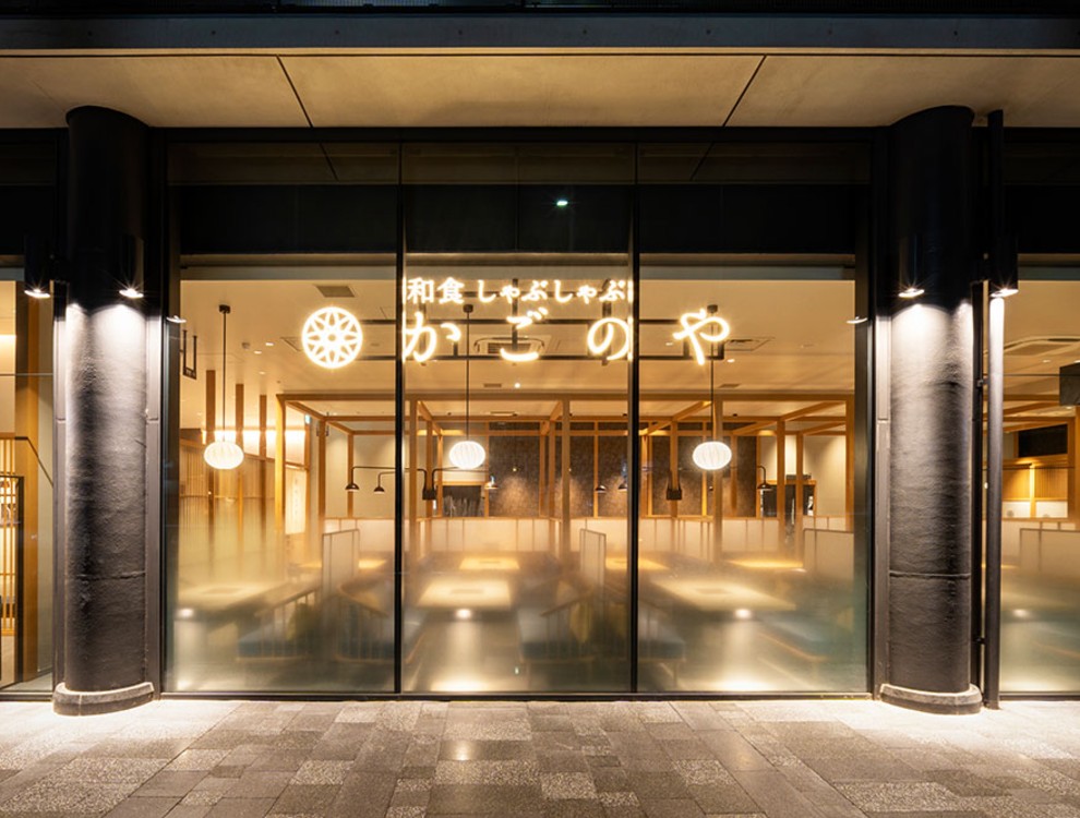 GOCONC　京都リサーチパーク店
