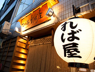 四ツ谷 れば屋（株式会社スプラウトインベストメント）