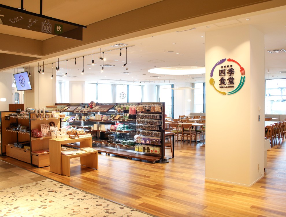 劇団四季SHOP＆DINING 四季食堂／四季株式会社