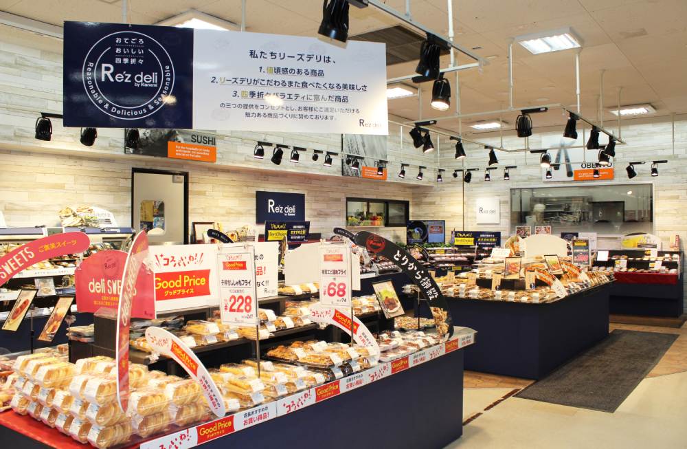 リーズデリ 浦和原山店