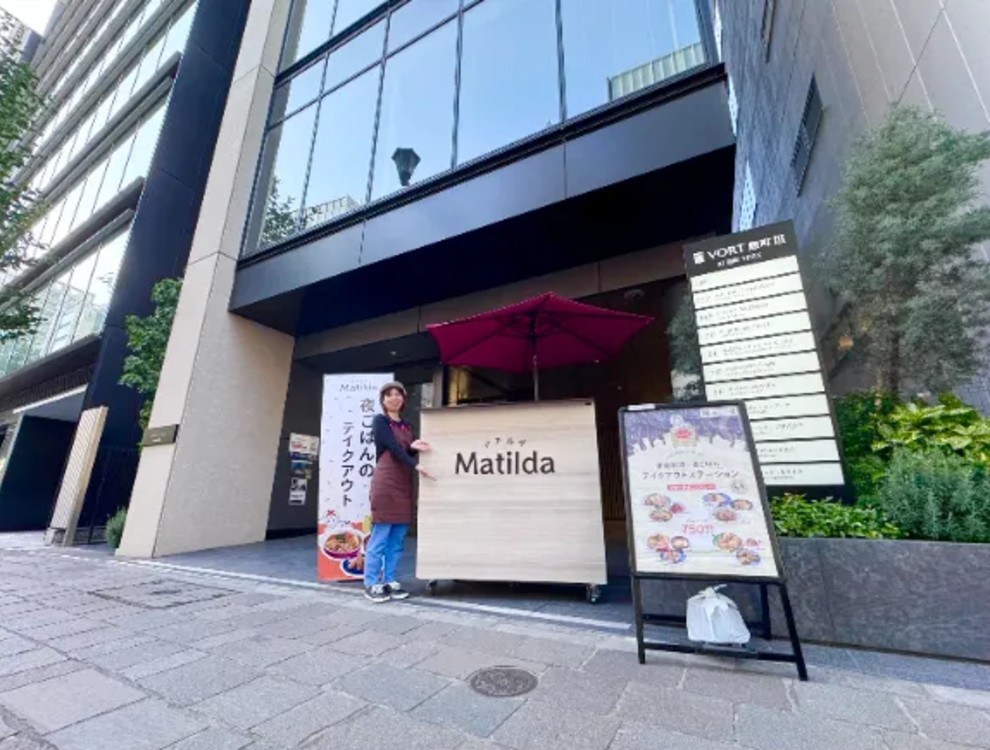 マチルダステーション VORT麹町Ⅲ前
