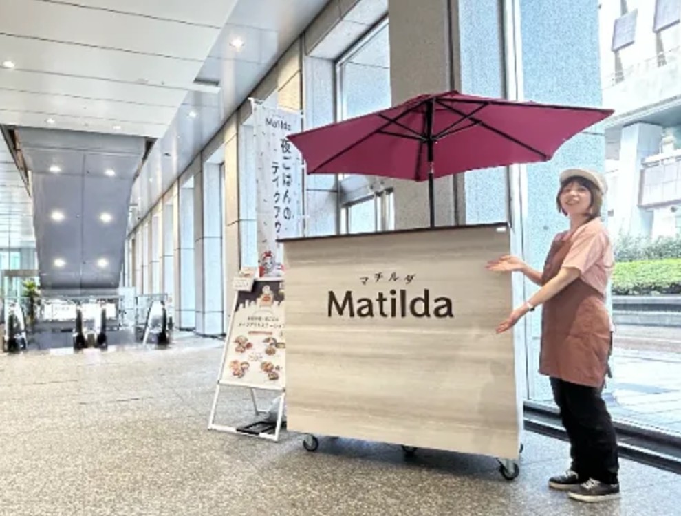 マチルダステーション 新宿野村ビル、1階オフィスロビー