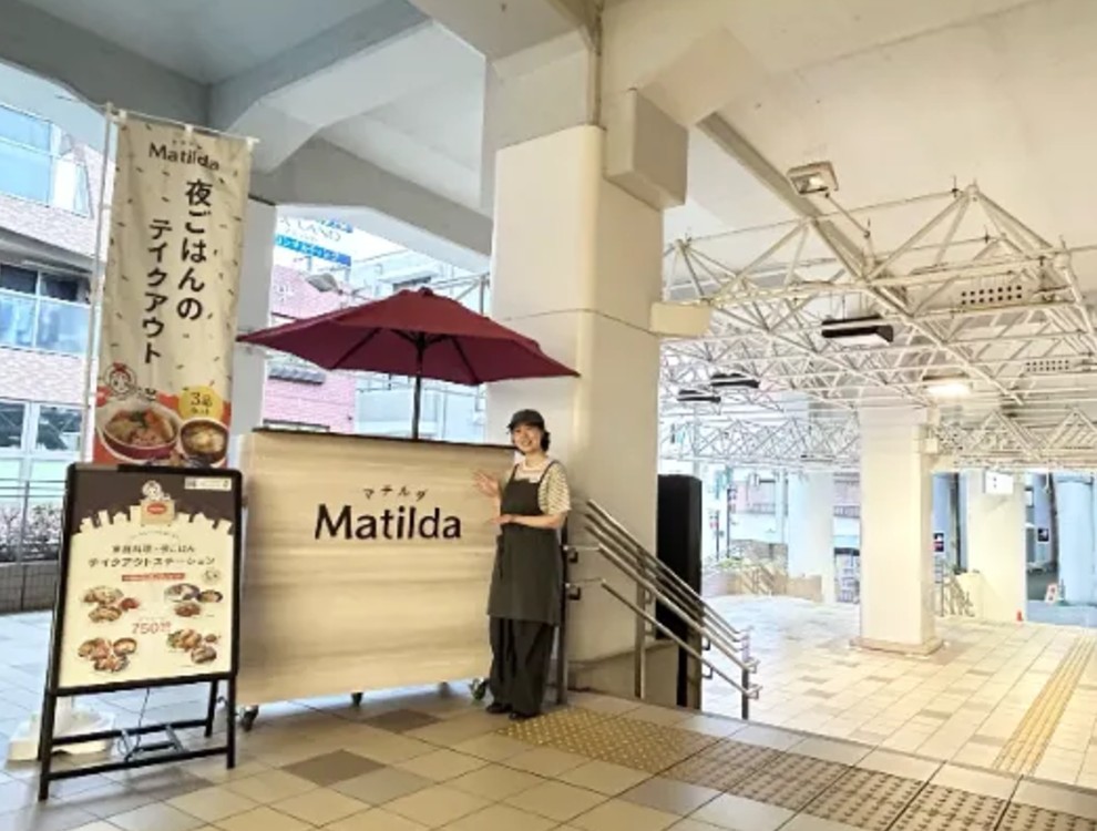 マチルダステーション 代々木上原駅前