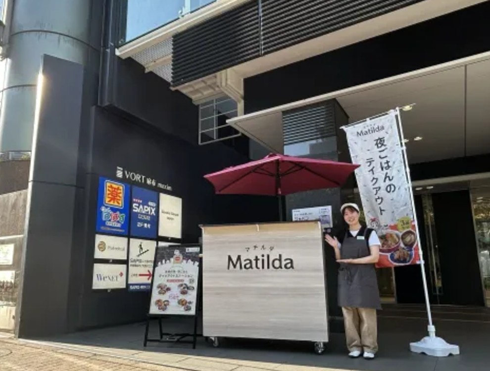 マチルダステーション VORT麻布maxim前