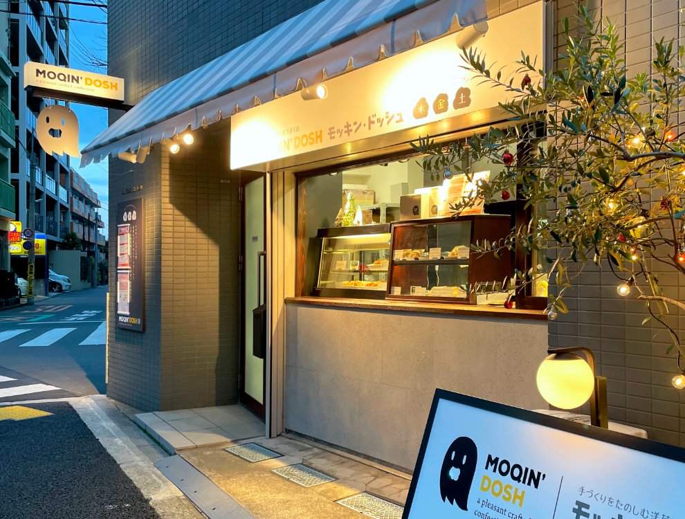 株式会社エイチアンドクロッシング