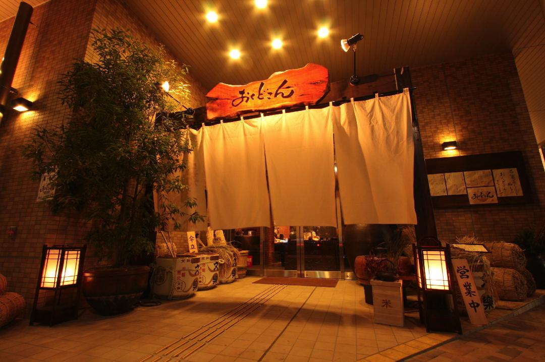 魚と米と日本酒　おくどさん