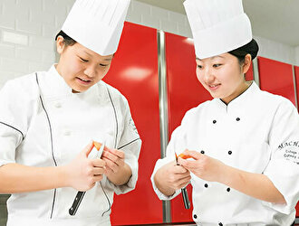 町田調理師専門学校