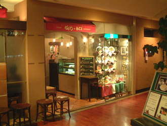 ガルロ・ネロ　玉川高島屋店