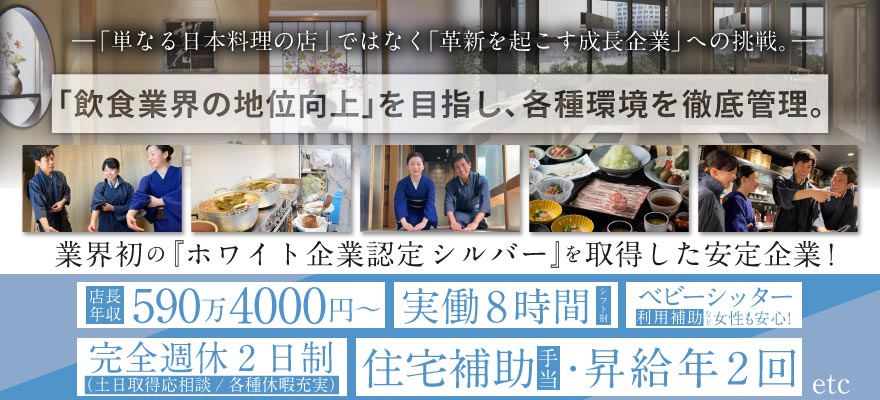 株式会社mihaku 求人
